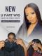 New Kinky Blow Out Textured U-part Wig Fast&Easy Installation-UP012